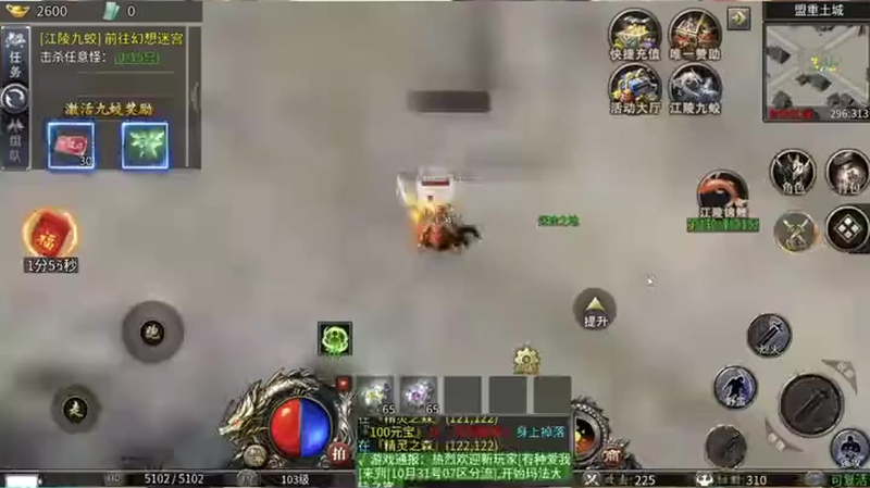专属传奇