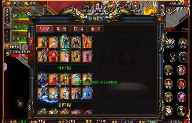 sf传奇发布网
