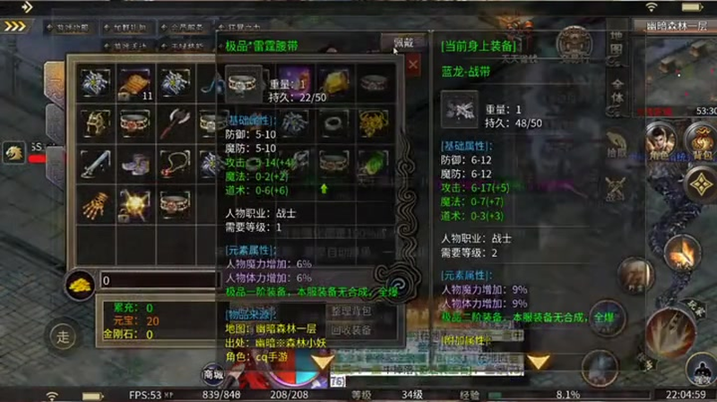 合击传奇