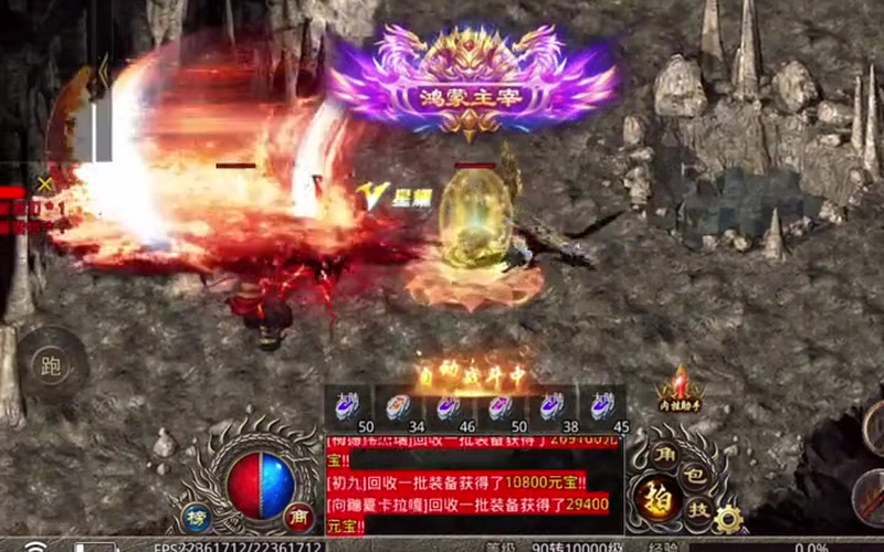 上线65535级超变传奇