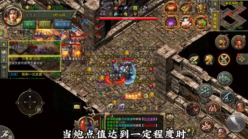 1.76单职业