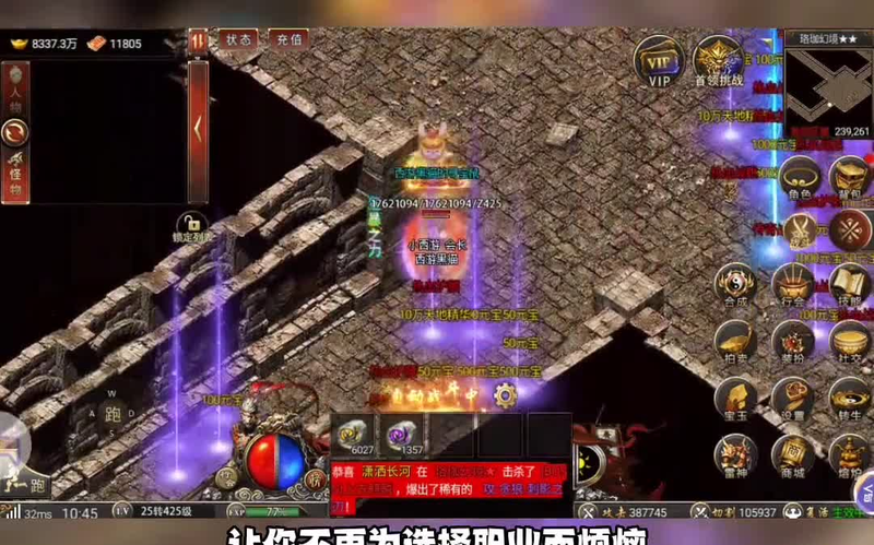 1.76合击版本