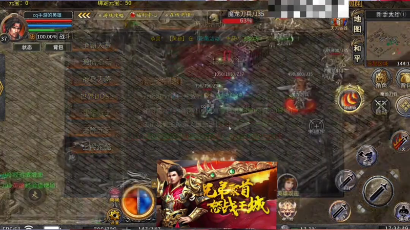 轻变传奇