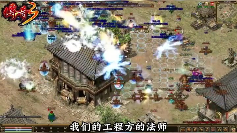 新开传奇新服网站