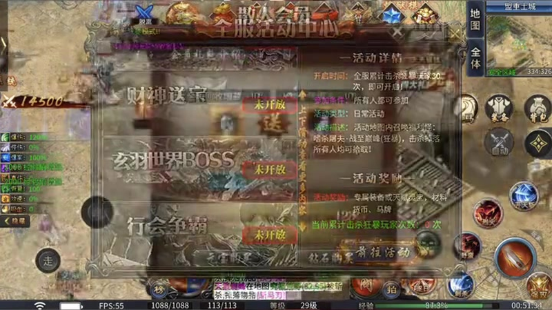 1.76传奇发布网新开服