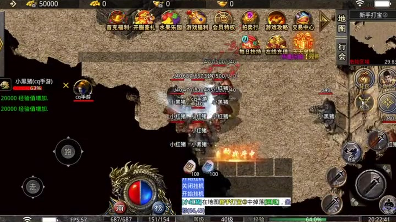 1.76单职业