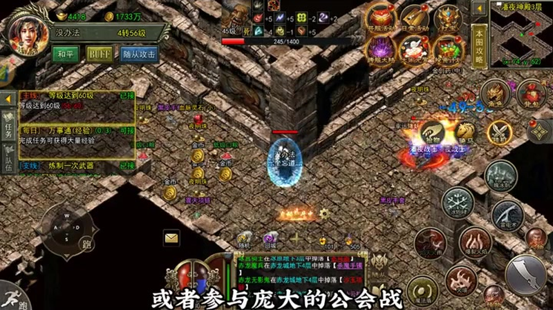 沉默传奇单职业