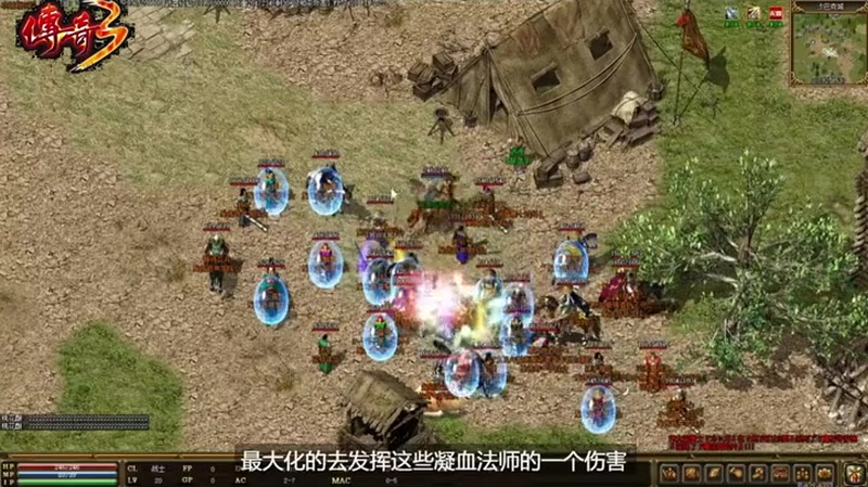 haosf传奇新服网
