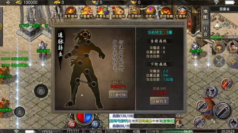 9pk传奇新服网