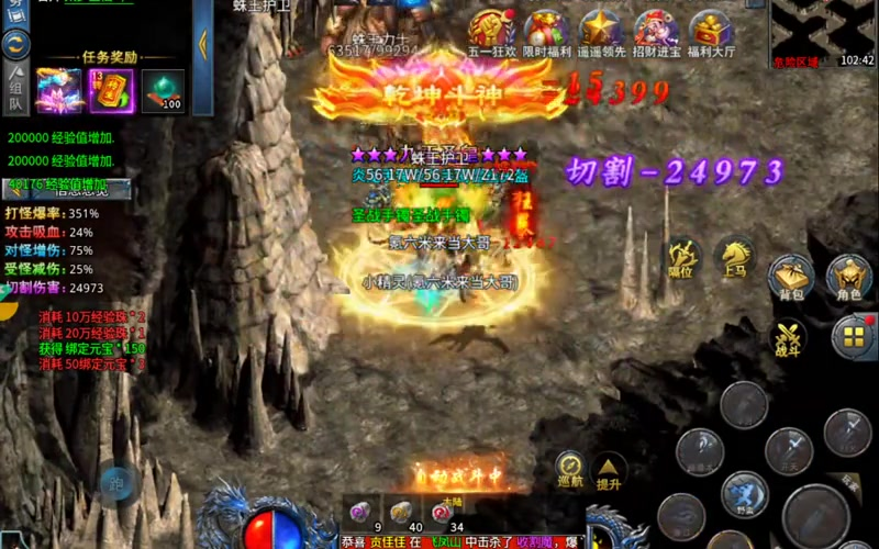 传奇sf发布网