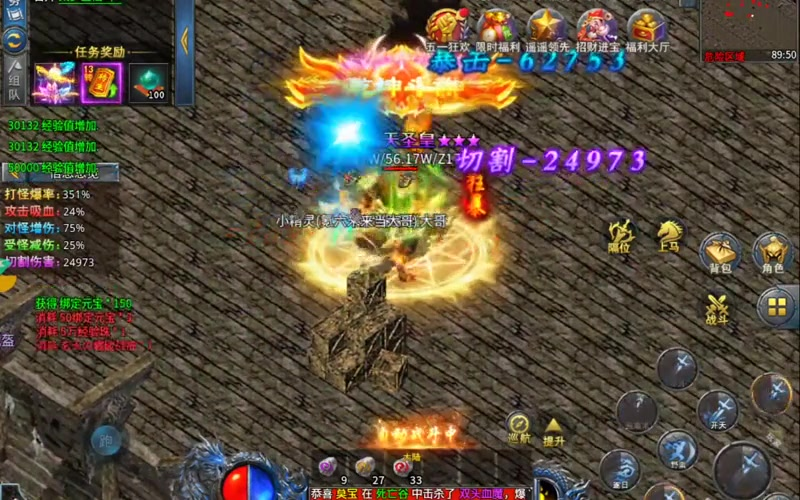 传奇999服网