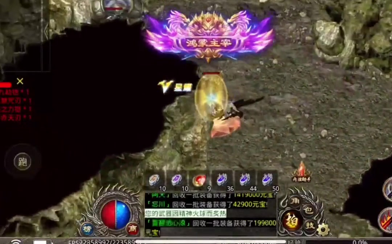 神器超变无限刀杀神恶魔