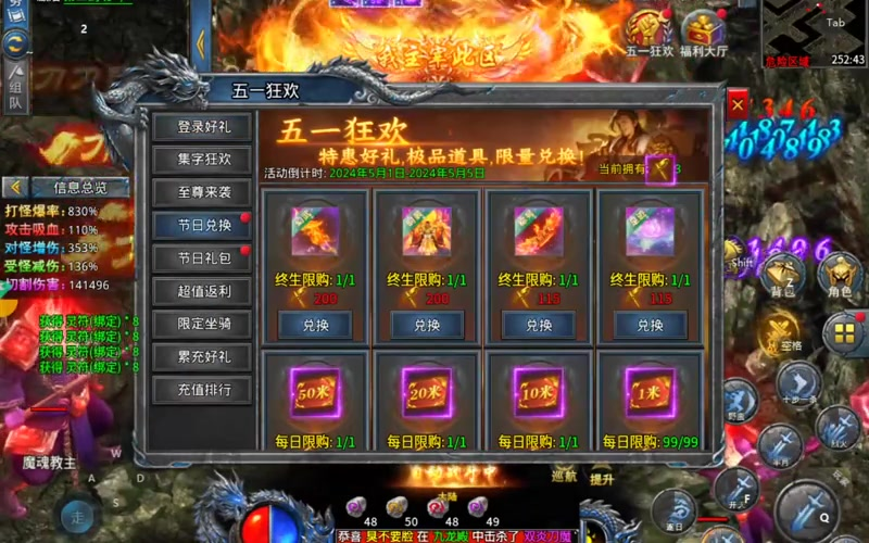 sf传奇发布网