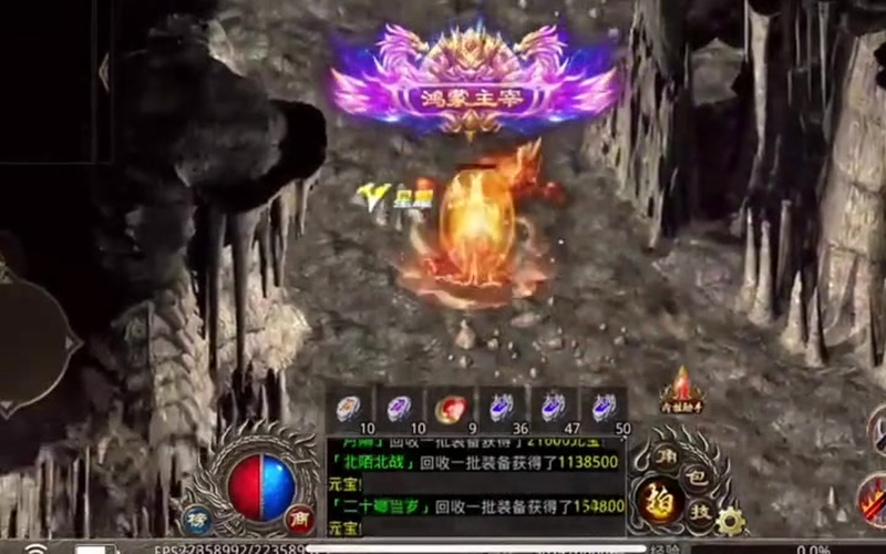 传奇999服网