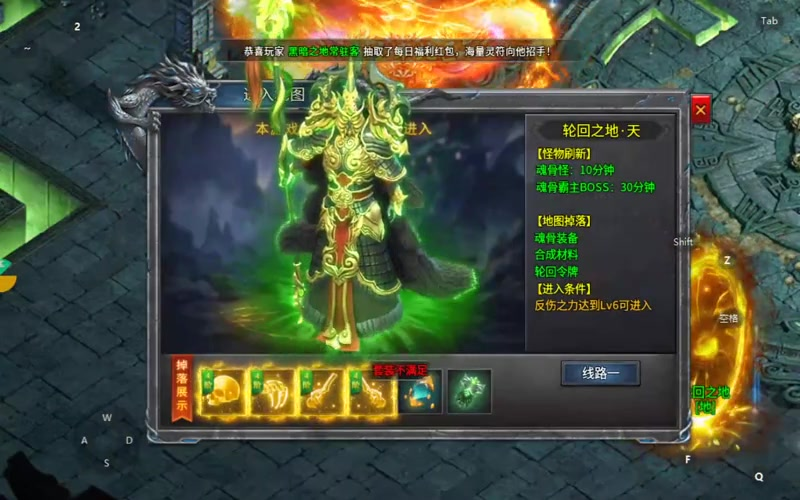 1.76单职业