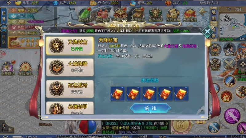 3000ok