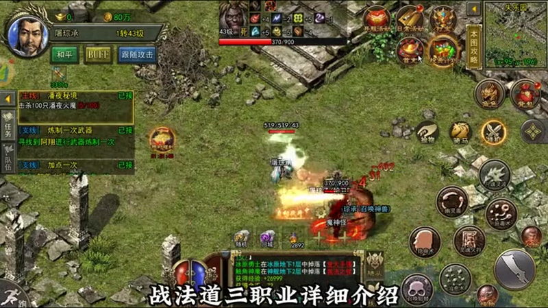 一怪一专属传奇