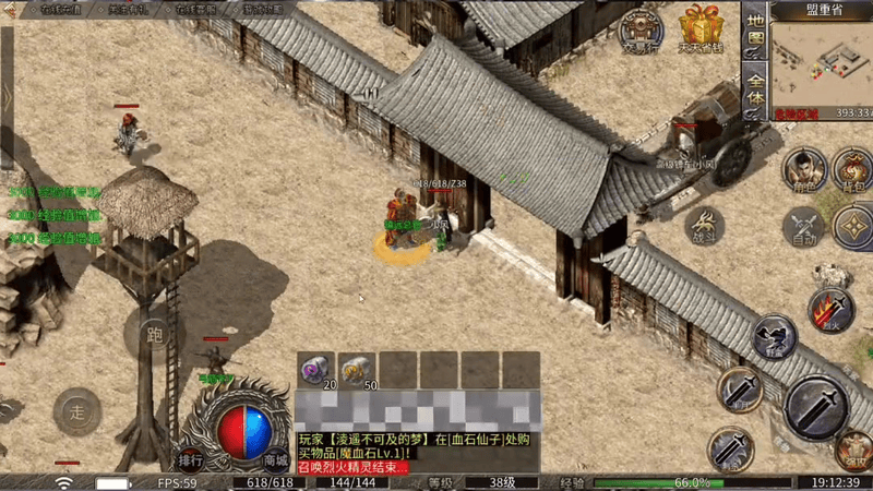 神器传奇sf网站官网
