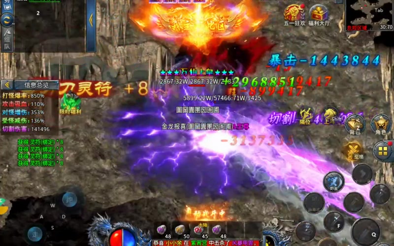 wg999今日新开传奇