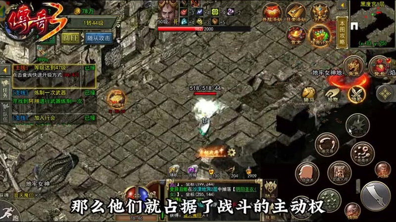 传奇sf发布网
